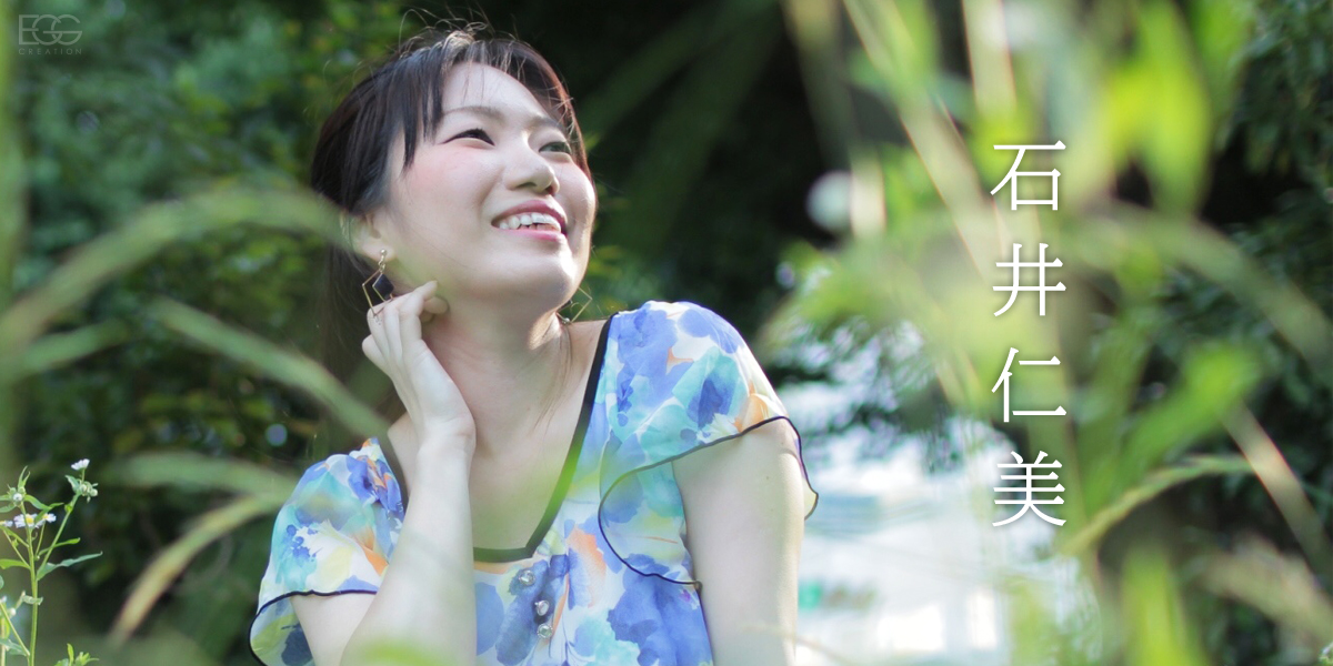 【石井仁美】 デビューシングル『輪廻』リリース決定のお知らせ